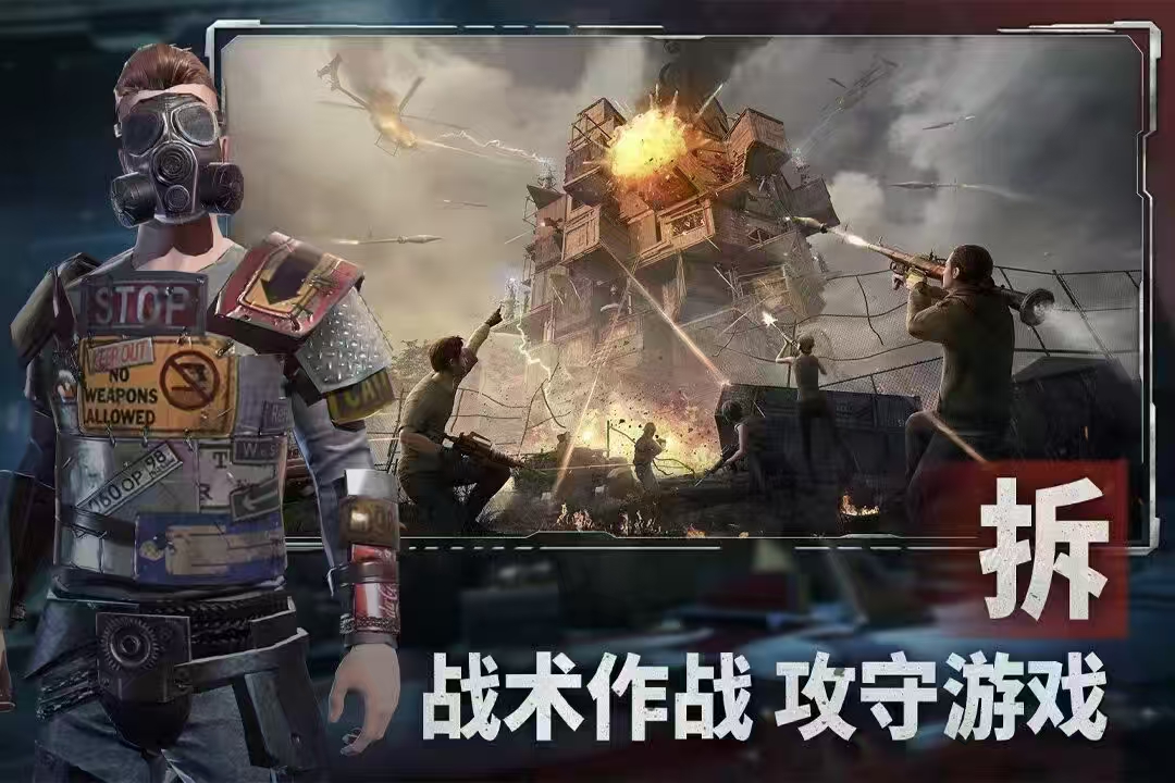 承接王牌战争安卓项目 对接码CATnb